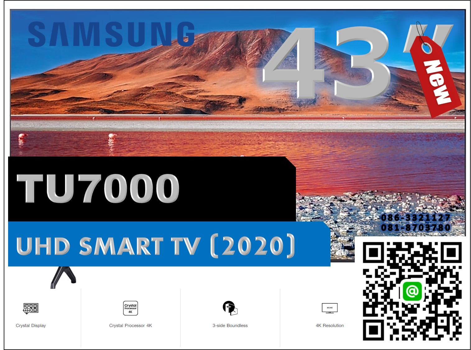 SAMSUNG 43" UHD SMART TV 43TU7000