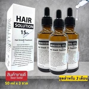 สินค้า Hair loss sol minoxidil15%