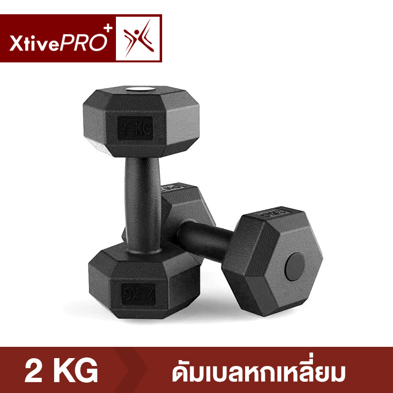 ดูภาพ XtivePro PVC Hex Dumbbell 2 kg ดัมเบลหกเหลี่ยม (1 คู่) มีให้เลือก 2 สี สีดำ/สีม่วง เพิ่มเติม XtivePro PVC Hex Dumbbell 2 kg ดัมเบลหกเหลี่ยม (1 คู่) มีให้เลือก 2 สี สีดำ/สีม่วง