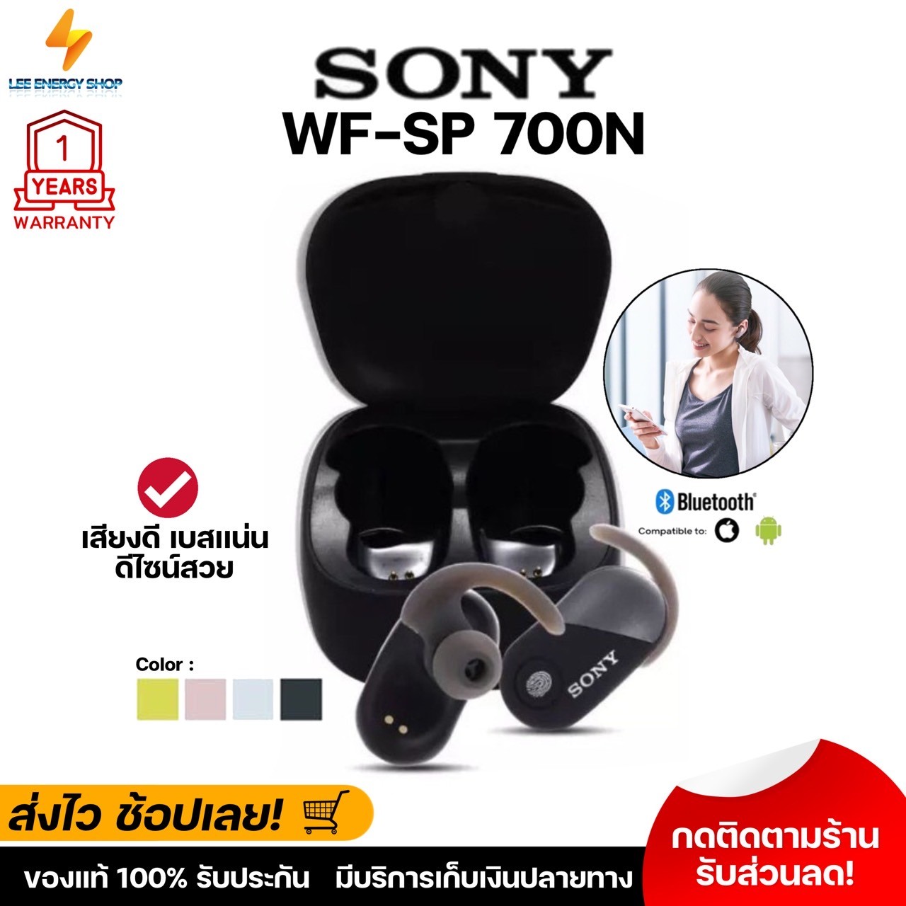 1 year warranty Sony WF-SP Bluetooth headphones 700N bass Bluetooth headphones authentic Bluetooth headphones wireless Bluetooth headphones authentic wireless headphones Bluetooth earphone Bluetooth earphone ear Bluetooth earphone Broken Ear Wireless head