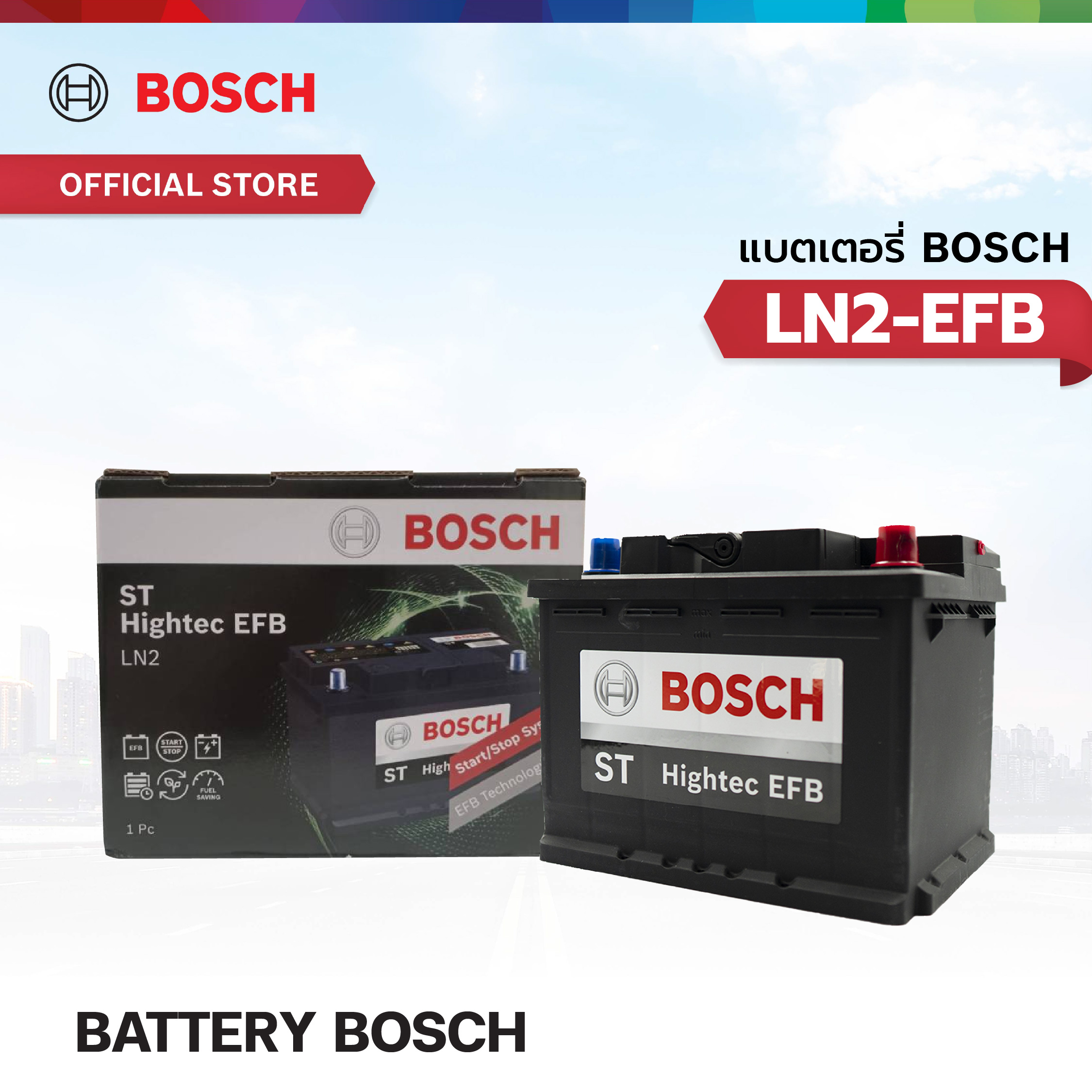 BOSCH แบตเตอรี่รถยนต์ รุ่น EFB LN2 (0092S67112) ราคา 6,895 บาท*ส่งฟรี