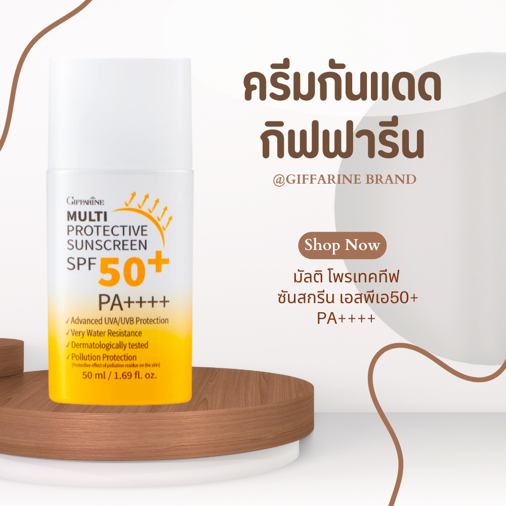 Giffarine Multi Protective Sunscreen, Milk-Based Sunscreen, Spf 50+, Pa++++, Light Sunscreen, Absorbs Quickly, Easy to Spread, Comfortable on the Skin, Does Not Leave Stains, Does Not Sting during Use.