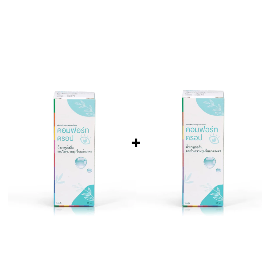 Simple health  น้ำตาเทียม คอมฟอร์ท ดรอป น้ำตาเทียม 10 ml. ใช้หล่อลื่นดวงตา ขวดรายเดือน Comfort Drops