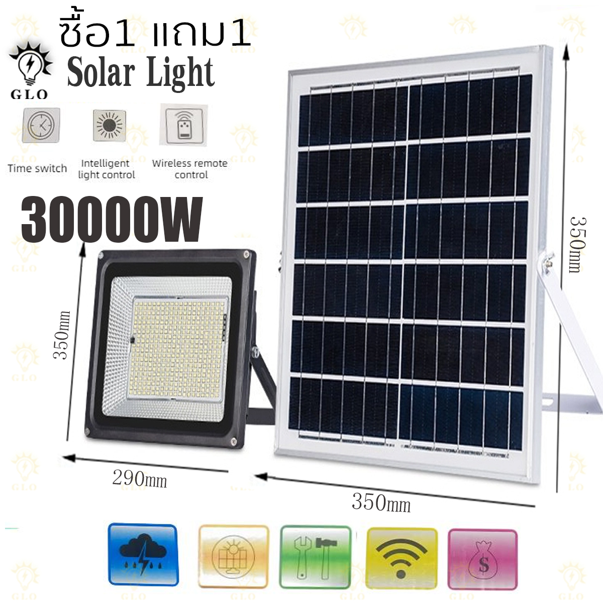 10 Year Warranty Glo Solar Cell Lights Solar Cell Spotlights Solar Powered Street Lights, Waterproof Ip67, Solar Cell 30000W, Waterproof Solar Panel Spotlights, Garden Lights, Outdoor Lights, Remote Control Lights, Buy 1 Get 1 Free. ราคา 641 บาท*ส่งฟรี