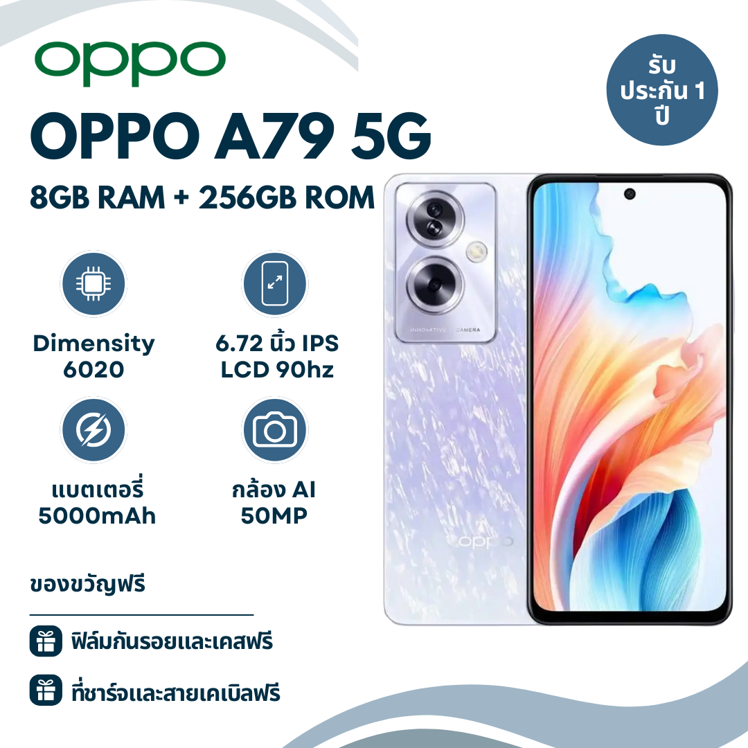 Oppo A79 5g 8Gb Ram 256Gb Rom 6.72-Inch 90Hz Ultra Hd Screen 5000 Mah Battery Mediatek Dimensity 6020 5g Chipset 50Mp + 8Mp Ai Camera ราคา 4,499 บาท*ส่งฟรี