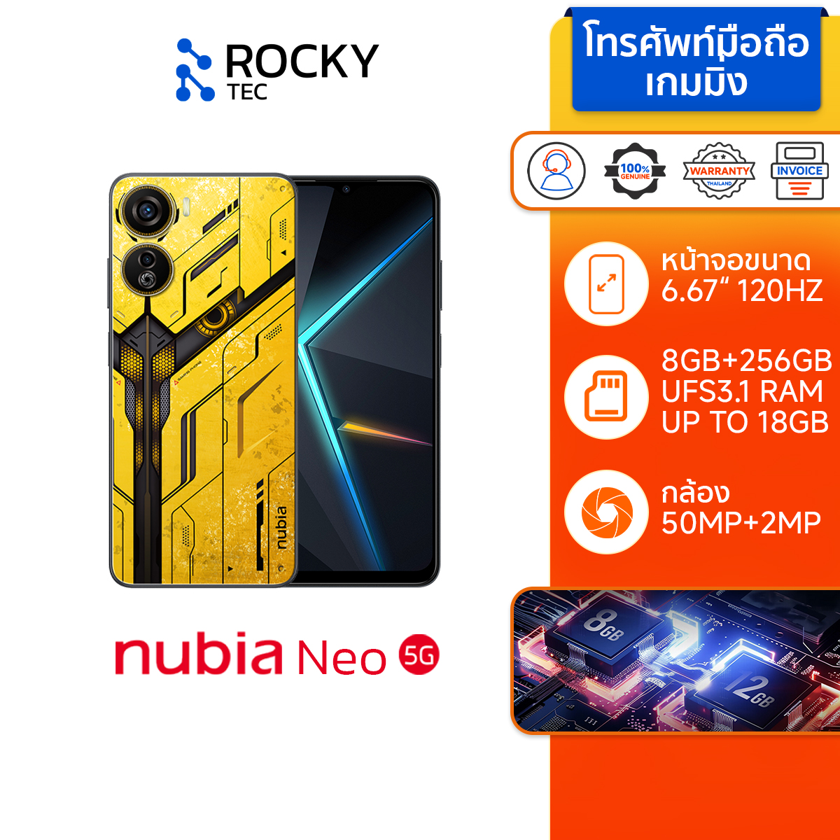 ZTE Nubia Neo 5G มือถือเกมมิ่ง smart phone 8GB+256GB เฟรมเรท120Hz 6.67นิ้ว กล้อง50MP+2MP เครื่องใหม่ของเเท้ ระบบเสียง DTS:X รับประกันศูนย์ไทย18เดือน ราคา 6,690 บาท*ส่งฟรี