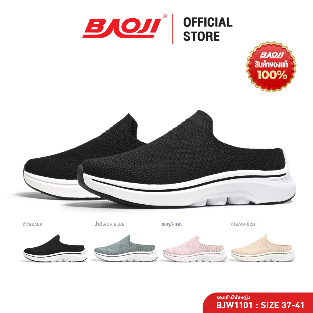 BAOJI บาโอจิ รองเท้าผ้าใบ รองเท้าอีซี่ออนผู้หญิง รุ่น BJW1101 ราคา 1,690 บาท*ส่งฟรี