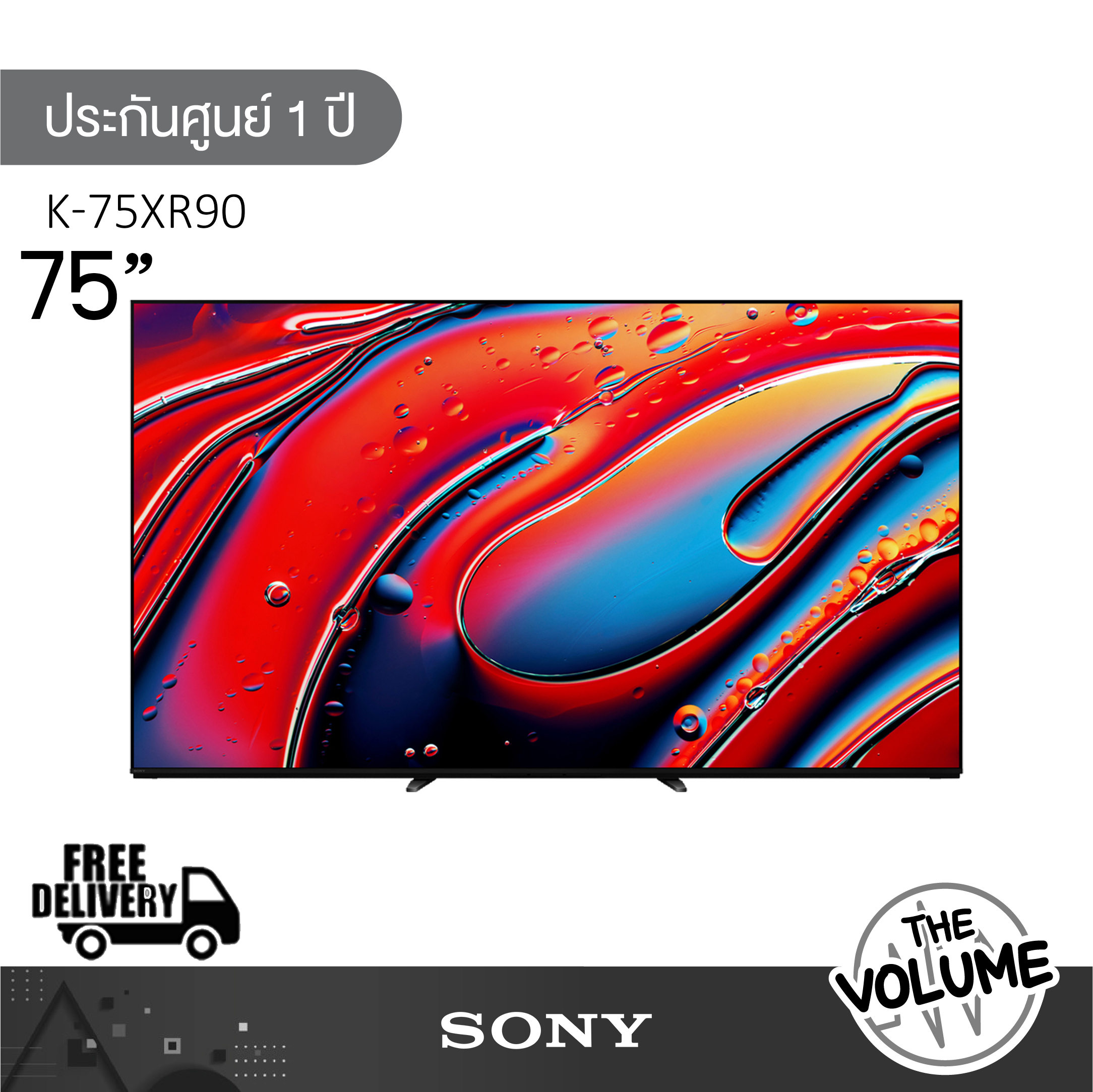 Sony รุ่น K-75XR90 (75") Bravia 9 Series | Mini LED 4K Ultra HD TV | 75XR90 | XR90 | รุ่นปี 2024 ราคา 112,500 บาท*ส่งฟรี