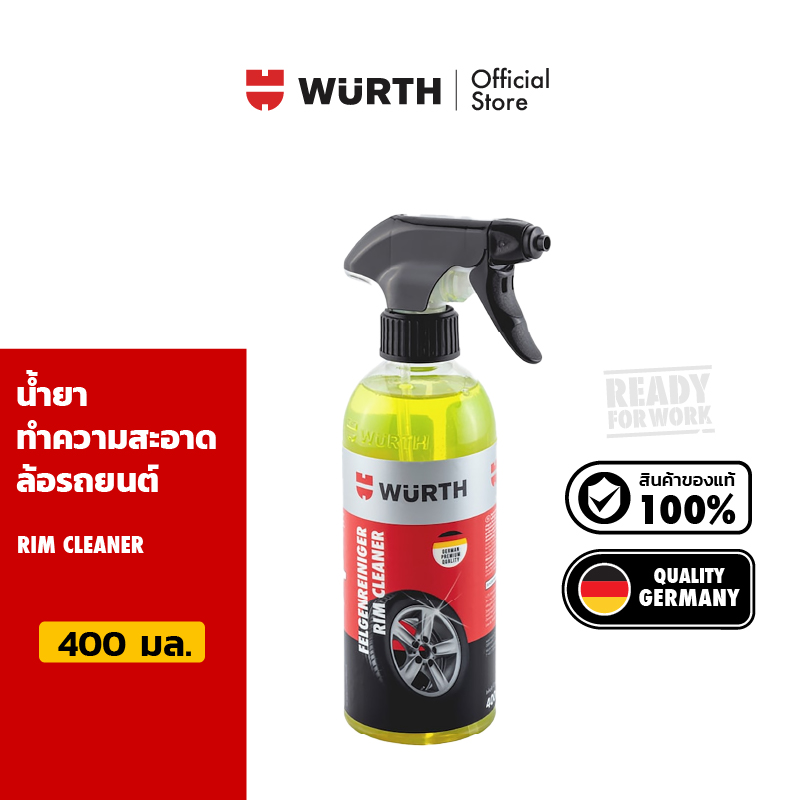 Wurth Rim Cleaner, Car Wheel Cleaning Solution, Size 400 Ml. ราคา 330 บาท*ส่งฟรี