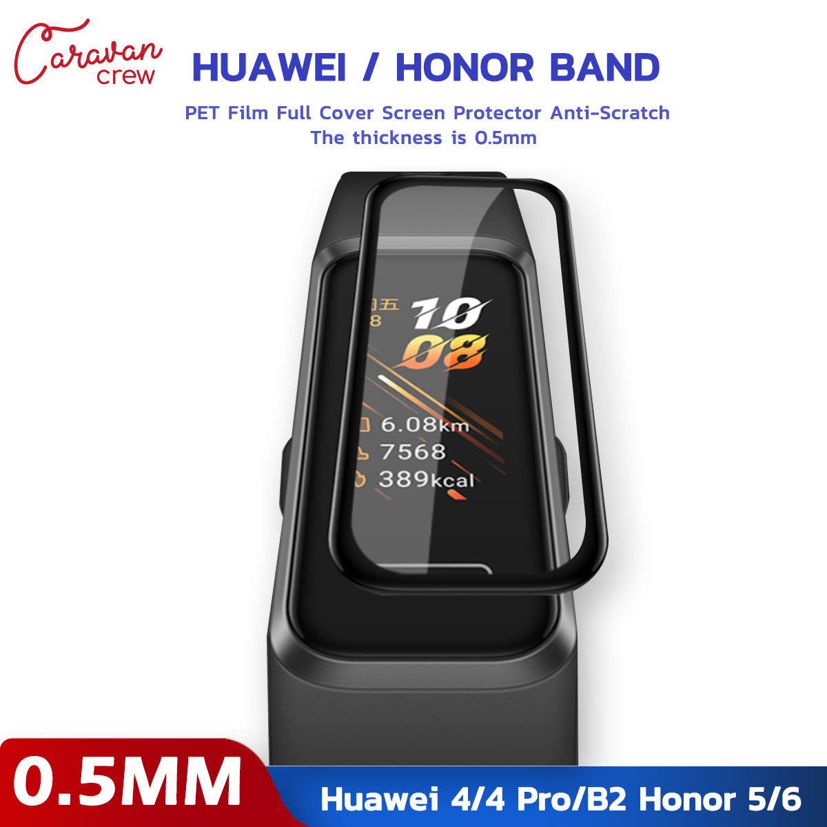 6# X Caravan Crew ฟิล์มนาฬิกา Smartwatch 3D Curved Full Edge Smartwatch Soft Protective Film Cover Protection for Honor Band 5 B5 6