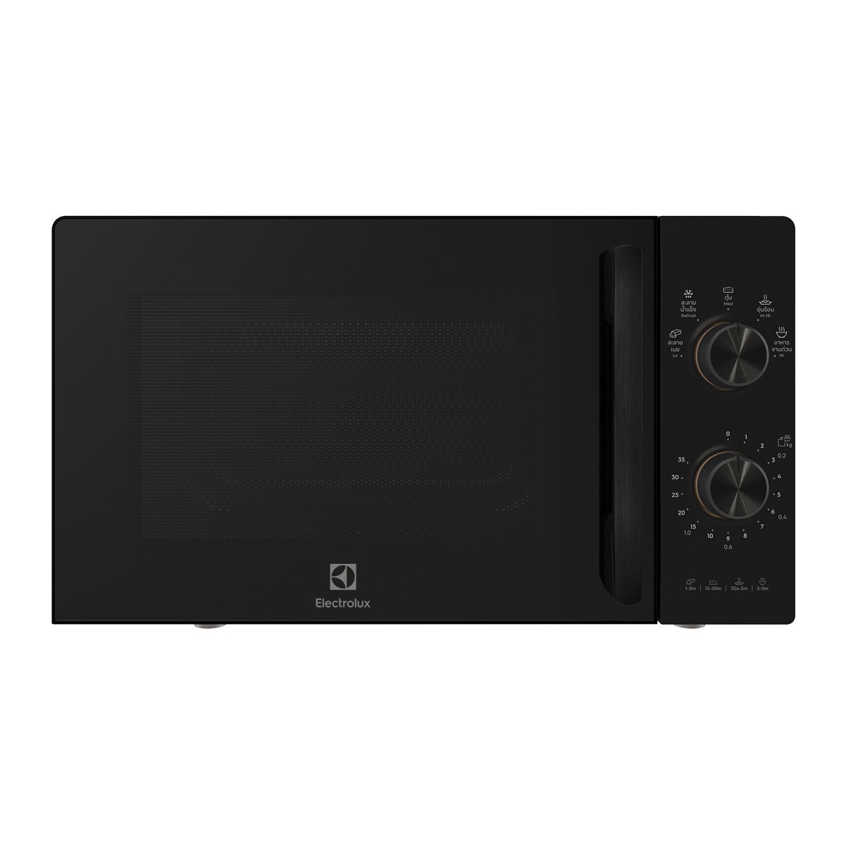 อีเลคโทรลักซ์ เตาอบไมโครเวฟแบบตั้งโต๊ะ รุ่น EMM20K22BA ขนาดความจุ 20 ล. สีดำ - ยี่ห้อ Electrolux ราคา 1,790 บาท*ส่งฟรี