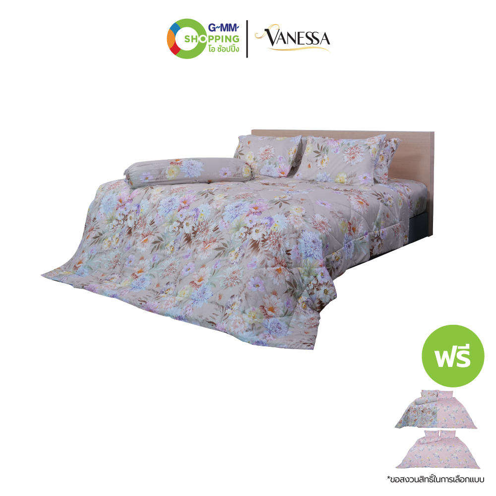 Vanessa วาเนสซ่า ชุดผ้าปูที่นอนคอลเลคชั่น แมคโนเลีย (1 แถม 2) #130158 ราคา 1,490 บาท*ส่งฟรี