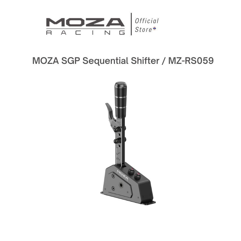 MOZA SGP Sequential Shifter รุ่น MZ-RS059 ราคา 4,990 บาท*ส่งฟรี
