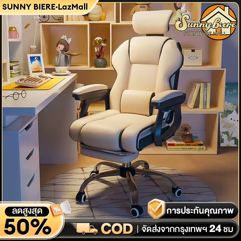 SUNNY เก้าอี้เกมมิ่ง เก้าอี้คอม เก้าอี้สำนักงานปรับระดับความสูงได้ เก้าอี้ทำงาน วางเท้าได้ โครงกระดูกเหล็กทั้งหมด GamingChair ﻿ ราคา 1,519 บาท*ส่งฟรี