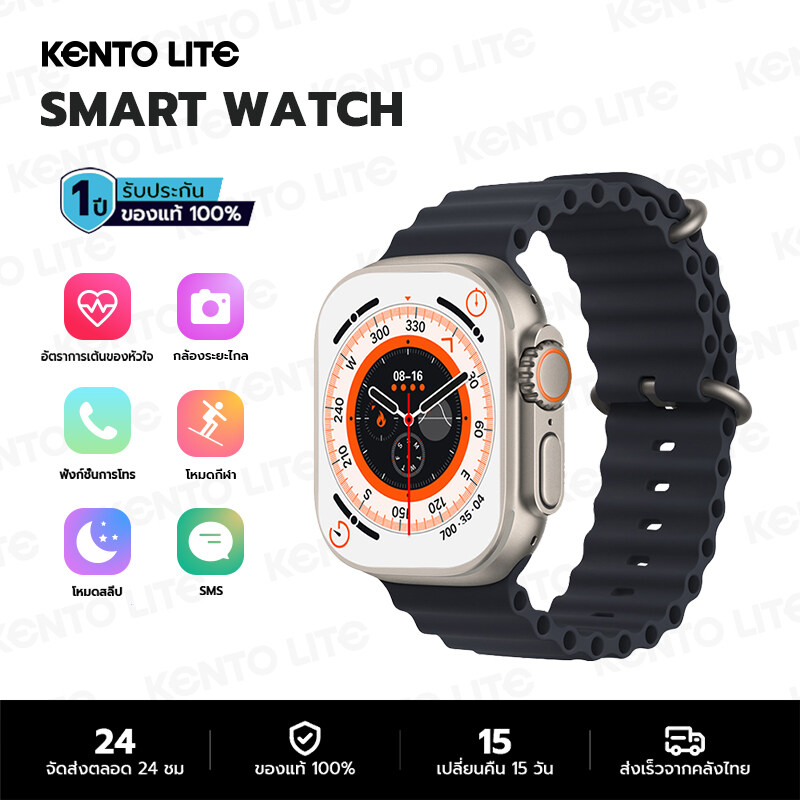 KENTO LITE สมาร์ทวอทช์ แท้ นาฬิกาสมาทวอช2023 โทรศัพท์บลูทู ธ 1.75 นิ้ว IP67กันน้ำ วัดความดัน วัดหัวใจ นับก้าวกีฬา ฟิตเนส นาฬิกาsmart watch ใช้ได้ IOS Android
