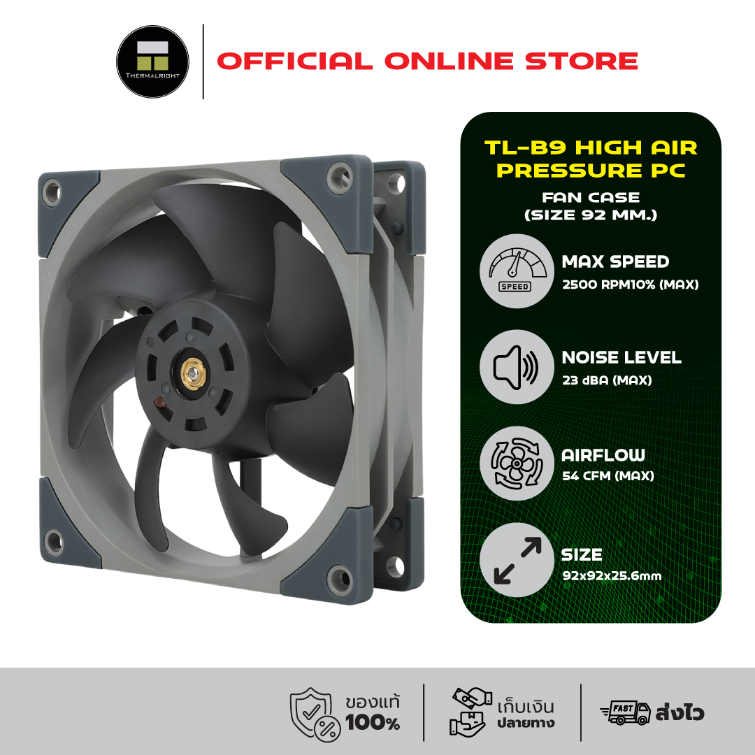 อุปกรณ์คอมพิวเตอร์และชิ้นส่วน Thermalright Tl-B9 พัดลมเคสแรงดันสูง (ขนาด 92 มม.) รับประกัน 6 ปี ราคา 404 บาท*ส่งฟรี