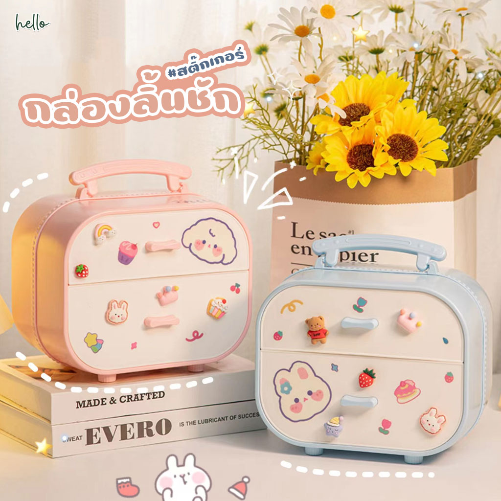 Benjo Box 3a0934b5370ee45b16d4a19ad6d05815.jpg