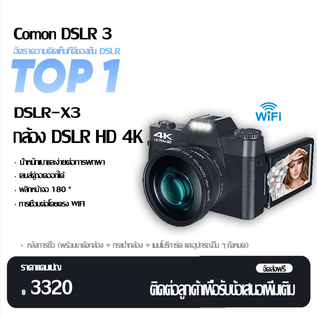 กล้อง Canon EOS 2000D ราคาล่าสุด 2022 - EC MALL อีซีมอลล์