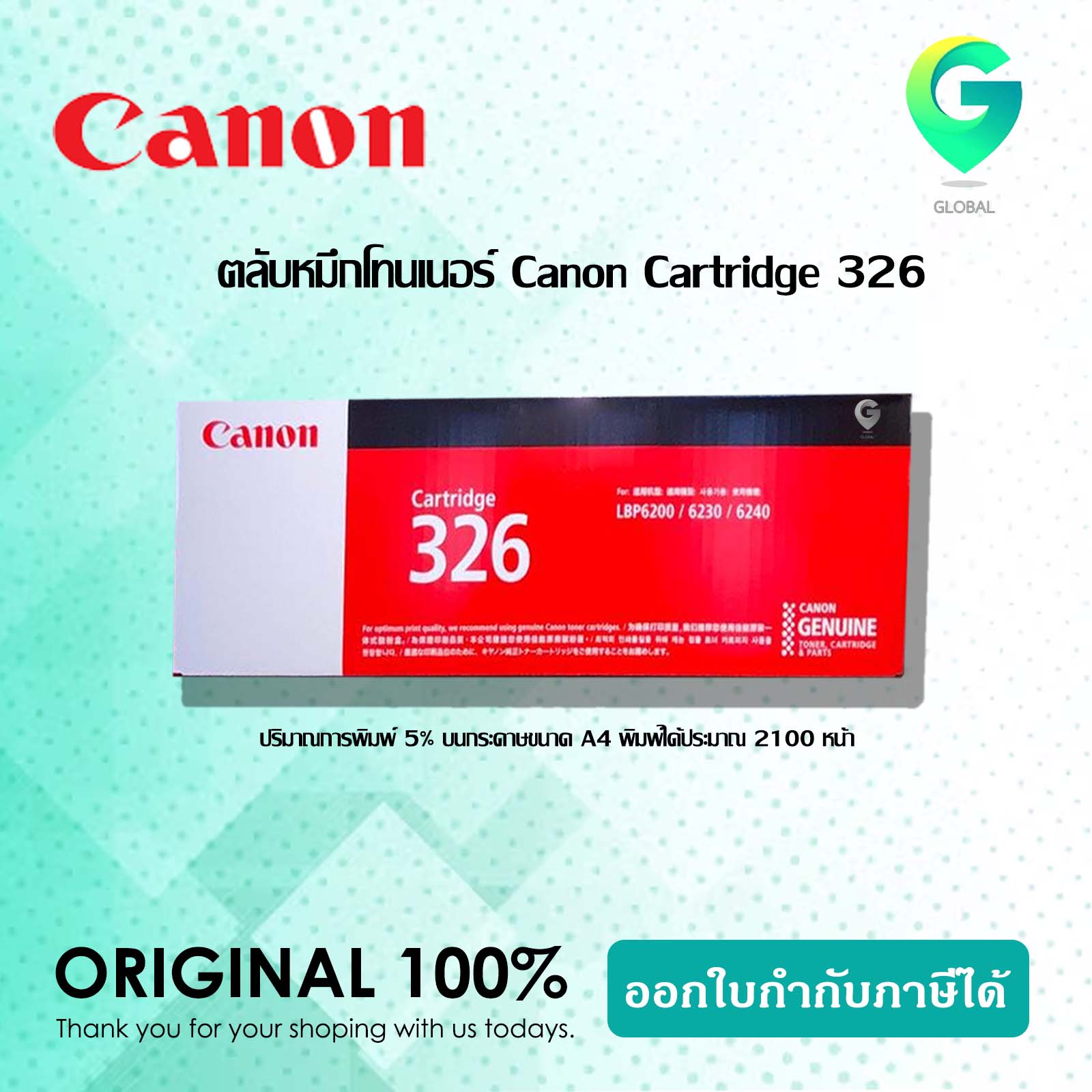 Canon Cartridge 326 Genuine Black Toner Cartridge Black Toner Original Cartridge ราคา 1,100 บาท*ส่งฟรี
