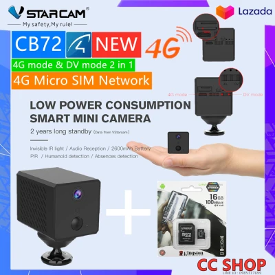 [สินค้าพร้อมส่งในไทย] Vstarcam CB72 Mini Smart IP camera ใส่ซิม 4G แบตเตอรี่ 2600mAh ความละเอียด 1080p FULL HD (2)