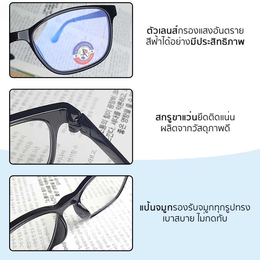 ภาพอธิบายเพิ่มเติมของ [โค้ดส่วนลดสูงสุด 100] ALP Computer Glasses แว่นกรองแสง แว่นคอมพิวเตอร์ แถมกล่องและผ้าเช็ดเลนส์ กรองแสงสีฟ้า Blue Light Block กันรังสี UV, UVA, UVB  รุ่น ALP-E014