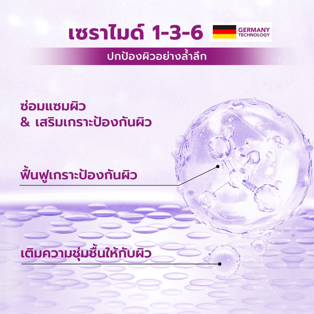 YOU Advanced Youth Purifying Foam Cleanser เฟเซียล ซูปเปอร์ เจนเทอร์ คลีนเซอร์ โฟม 100g 3 YOU Advanced Youth Purifying Foam Cleanser เฟเซียล ซูปเปอร์ เจนเทอร์ คลีนเซอร์ โฟม 100g 3a1391e71fcba3777714ab2581b93e99