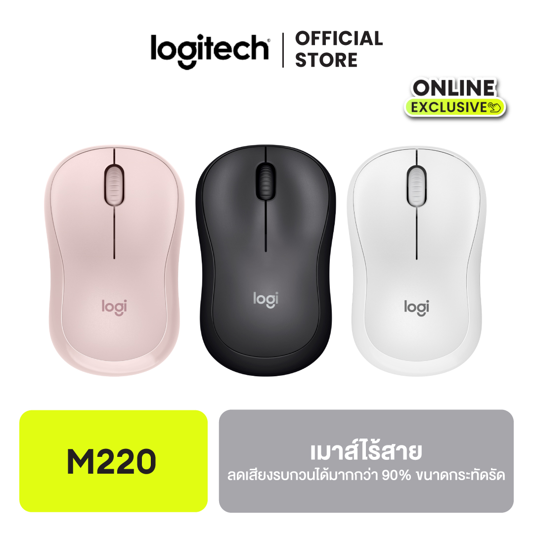 Logitech M220 Silent Wireless Mouse, Wireless Mouse with Quiet Sound, Reduces Noise by More Than 90%, Compact Size.