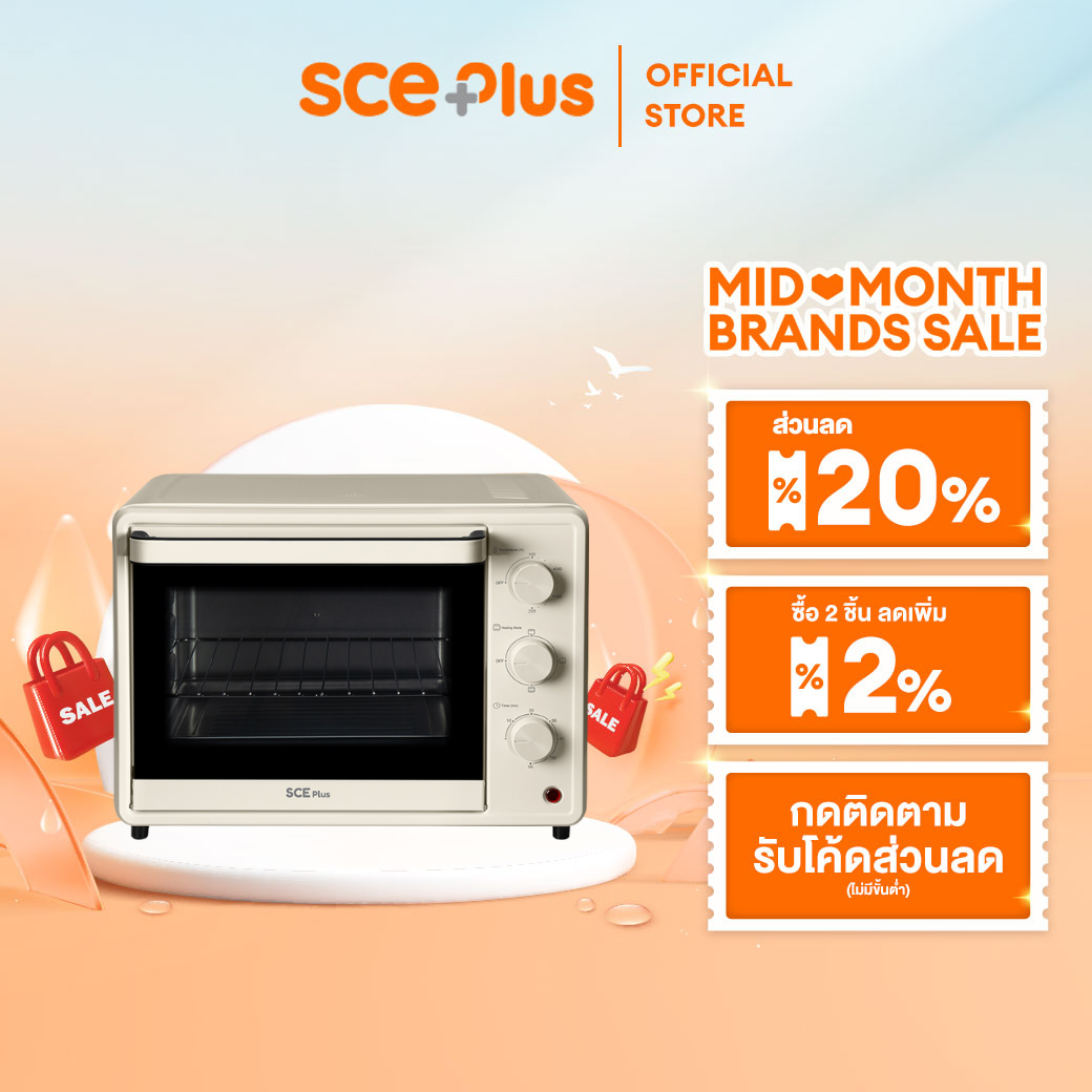 SCE Plus เตาอบไฟฟ้า 30 ลิตร รุ่น ALO1 - รับประกัน 2 ปี ราคา 1,348 บาท*ส่งฟรี