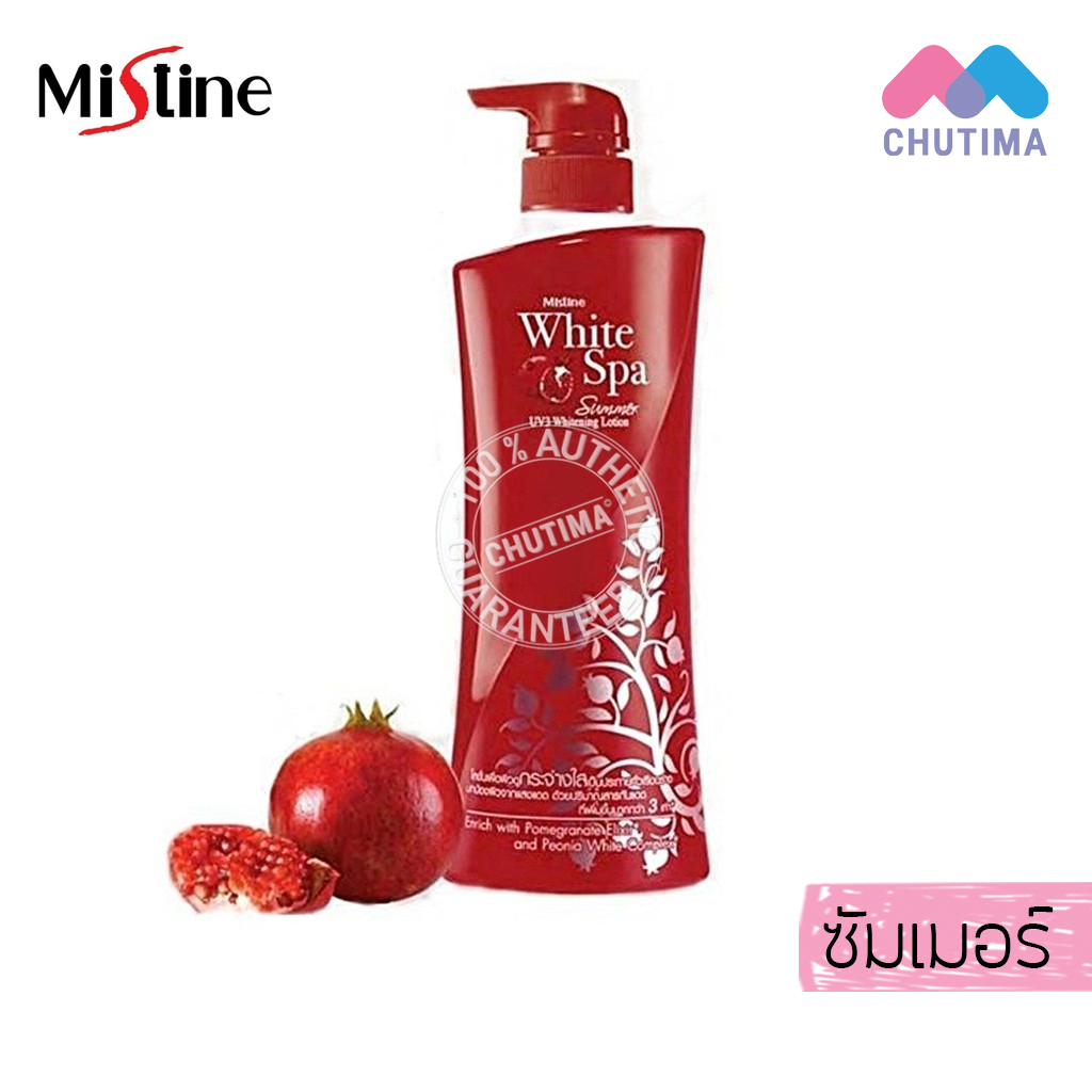 ครีมทาผิว มิสทิน ไวท์ สปา/ซุปเปอร์ นาโน ไวท์เทนนิ่ง โลชั่น Mistine White Spa/Super Nano Whitening Lotion 400 ml.