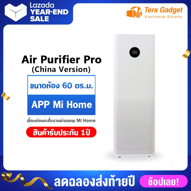 [Global version] Xiaomi Mi Air Purifier Pro เครื่องฟอกอากาศ เครื่องฟอกอาศ เครื่องกรองอากาศ มีคู่มือภาษาไทย กรองฝุ่น PM2.5 พื้นที่ 35-60 ตร.ม. ใช้งานผ่านแอพ By Tera Gadget