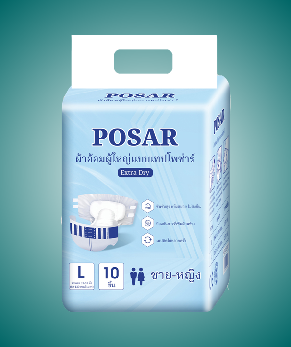 Posar adult diapers capacity 1,800 - 2,000 ml pack 10 pcs Size M ราคา 189 บาท*ส่งฟรี