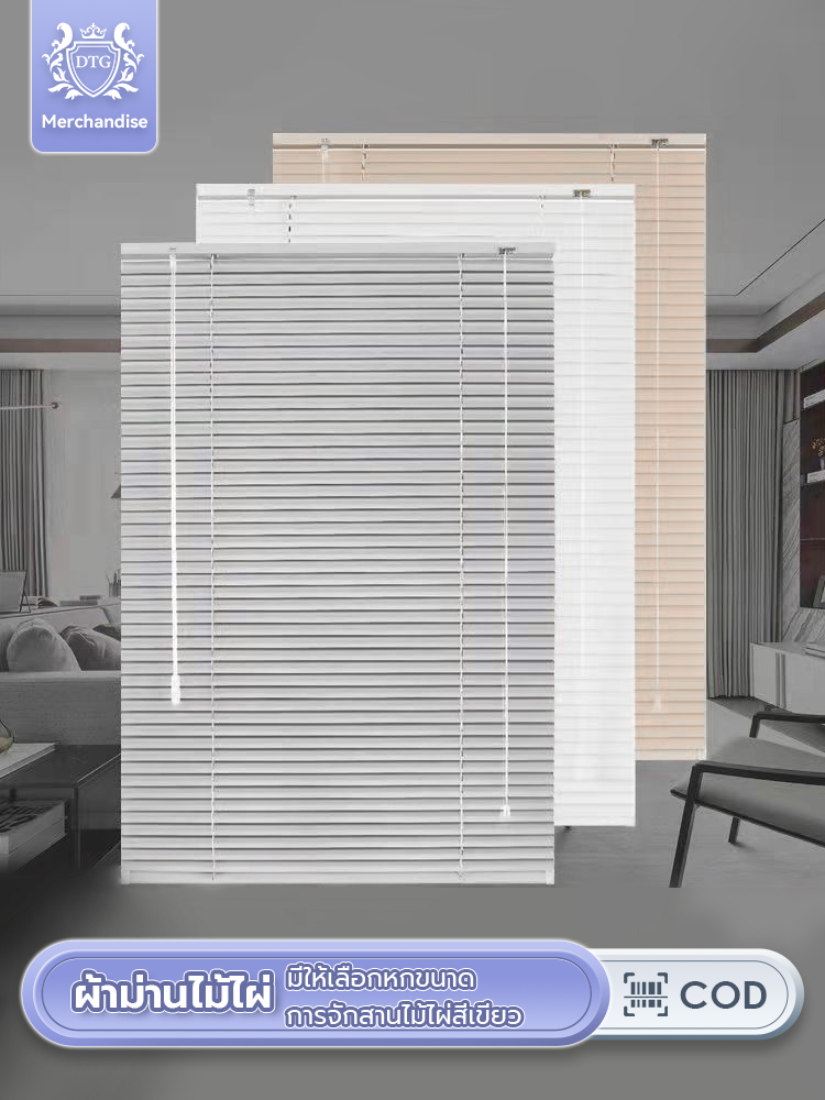 มู่ลี่  Waterproof and UV protection PVC blinds, easy to install, sun protection and UV protection, luxury design ราคาพิเศษ