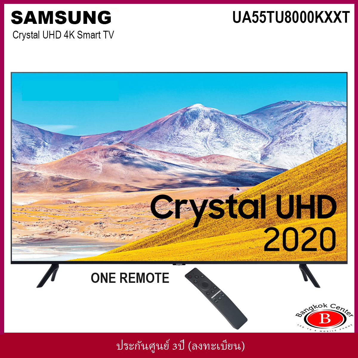 SAMSUNG Smart 4K Crystal UHD TV TU8000 55 นิ้ว รุ่น 55TU8000 (ปี2020)