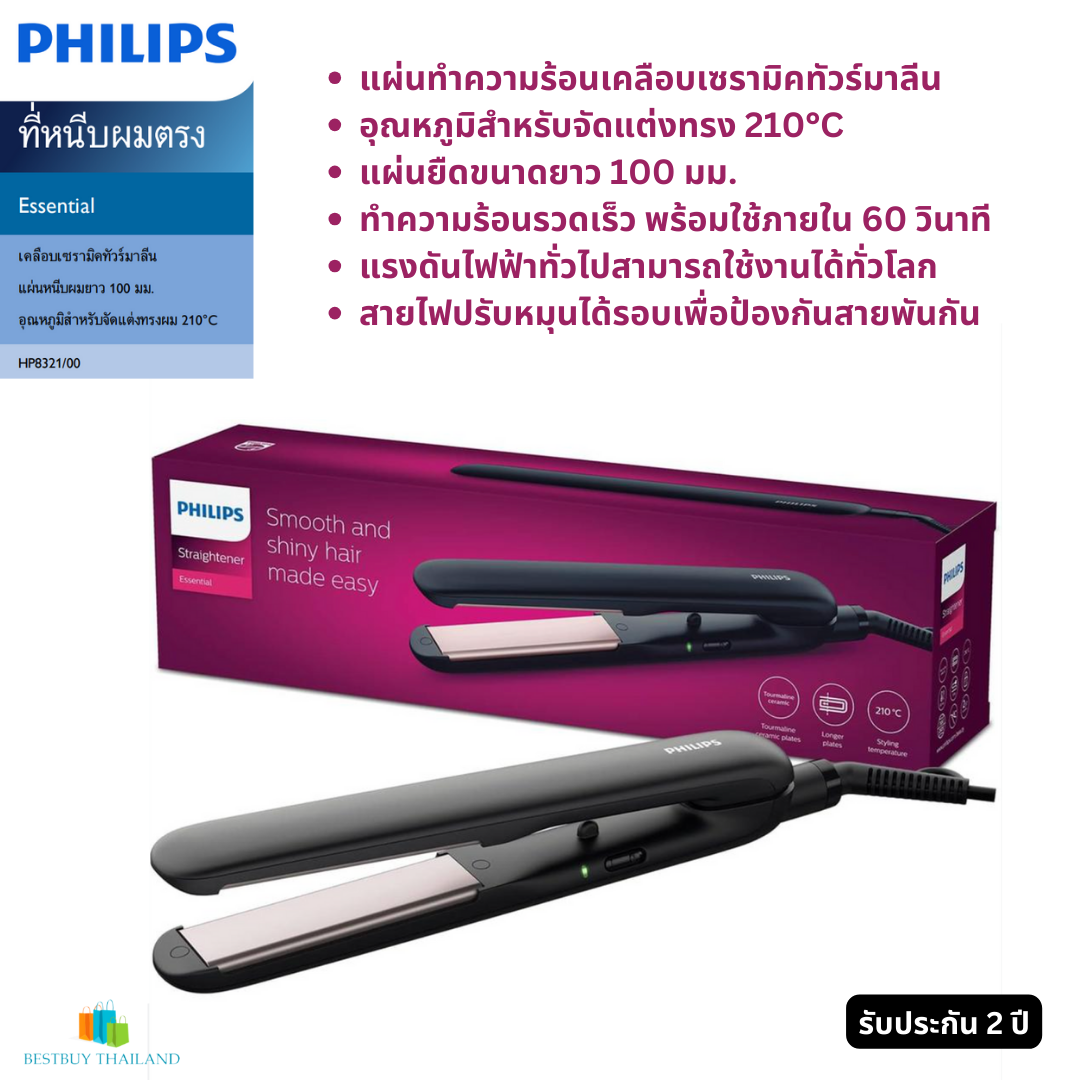 Planchita de pelo online philips essential care hp832100