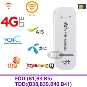 ภาพหน้าปกสินค้า4G Mobile WIFI SIM ROUTER Lte Wifi Router Pocket WiFi แอร์การ์ด โมบายไวไฟ ไวไฟพกพา ที่เกี่ยวข้อง