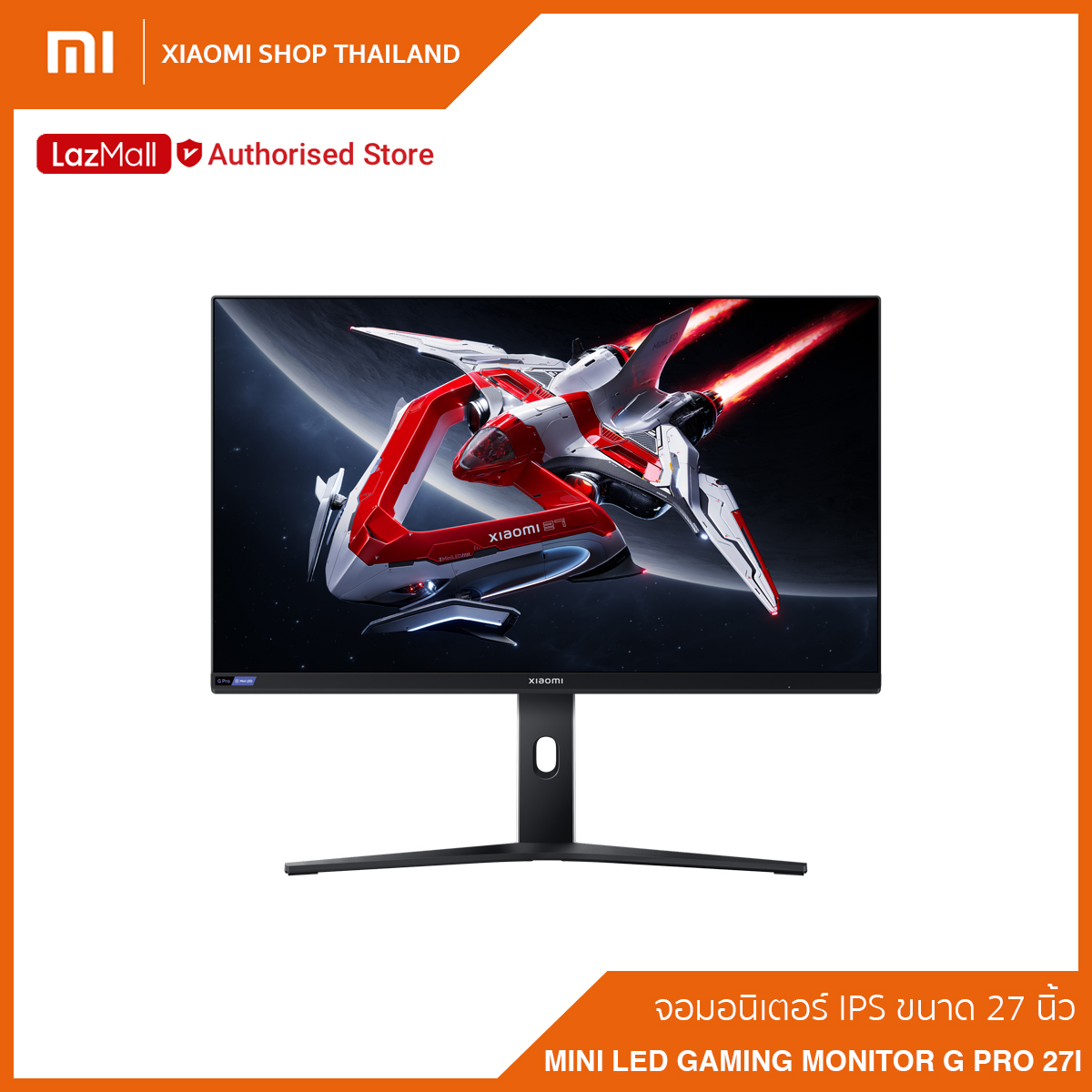 Xiaomi Mini LED Gaming Monitor G Pro 27i เสียวหมี่ จอมอนิเตอร์ พาแนลแบบ Fast IPS | Mini LED จอ 27 นิ้ว (รับประกันศูนย์ไทย 3 ปี) ราคา 11,990 บาท*ส่งฟรี
