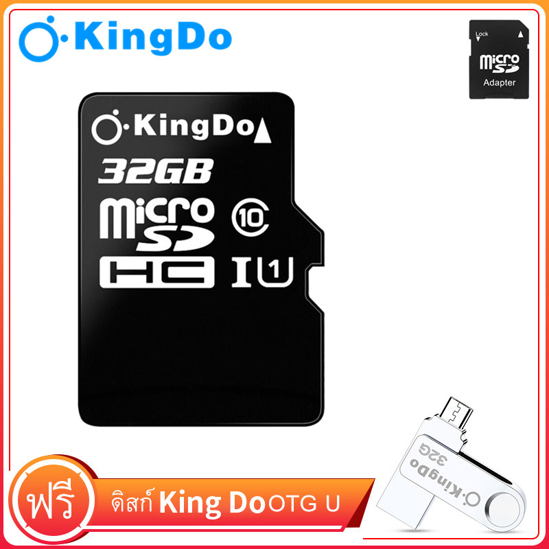 การ์ดหน่วยความจำขอ class10 การ์ดหน่วยความจำความเร็วสูง 100M / S Kingdo มาพร้อมกับ OTG ราคา 255 บาท*ส่งฟรี