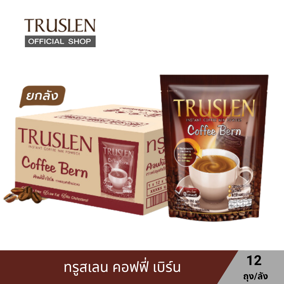 TRUSLEN COFFEE BERN ทรูสเลน คอฟฟี่ เบิร์น กาแฟปรุงสำเร็จชนิดผง 12 ซอง (12 ถุง/ยกลัง ) ราคา 1,565 บาท*ส่งฟรี
