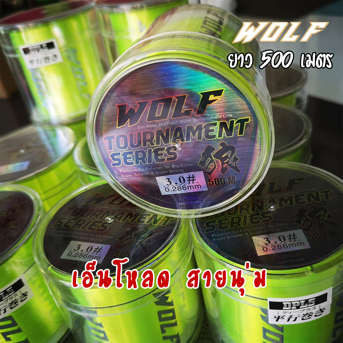 สายเอ็น YO-ZURI TOPKNOT MAINLINE Fluorocarbon 100%