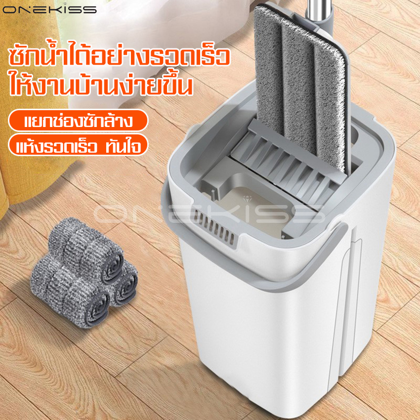 Water-drying mop set, water-drying mop, mops, mops, mops, mops, mops, mops, flat mop, slide mop, water-drying mop ราคา 239 บาท*ส่งฟรี