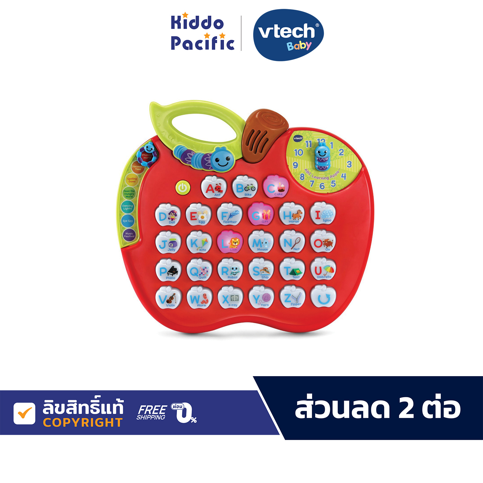 Vtech Abc Learning Apple ของเล่นเด็กของเล่นฝึกออกเสียง ราคา 1,348 บาท*ส่งฟรี