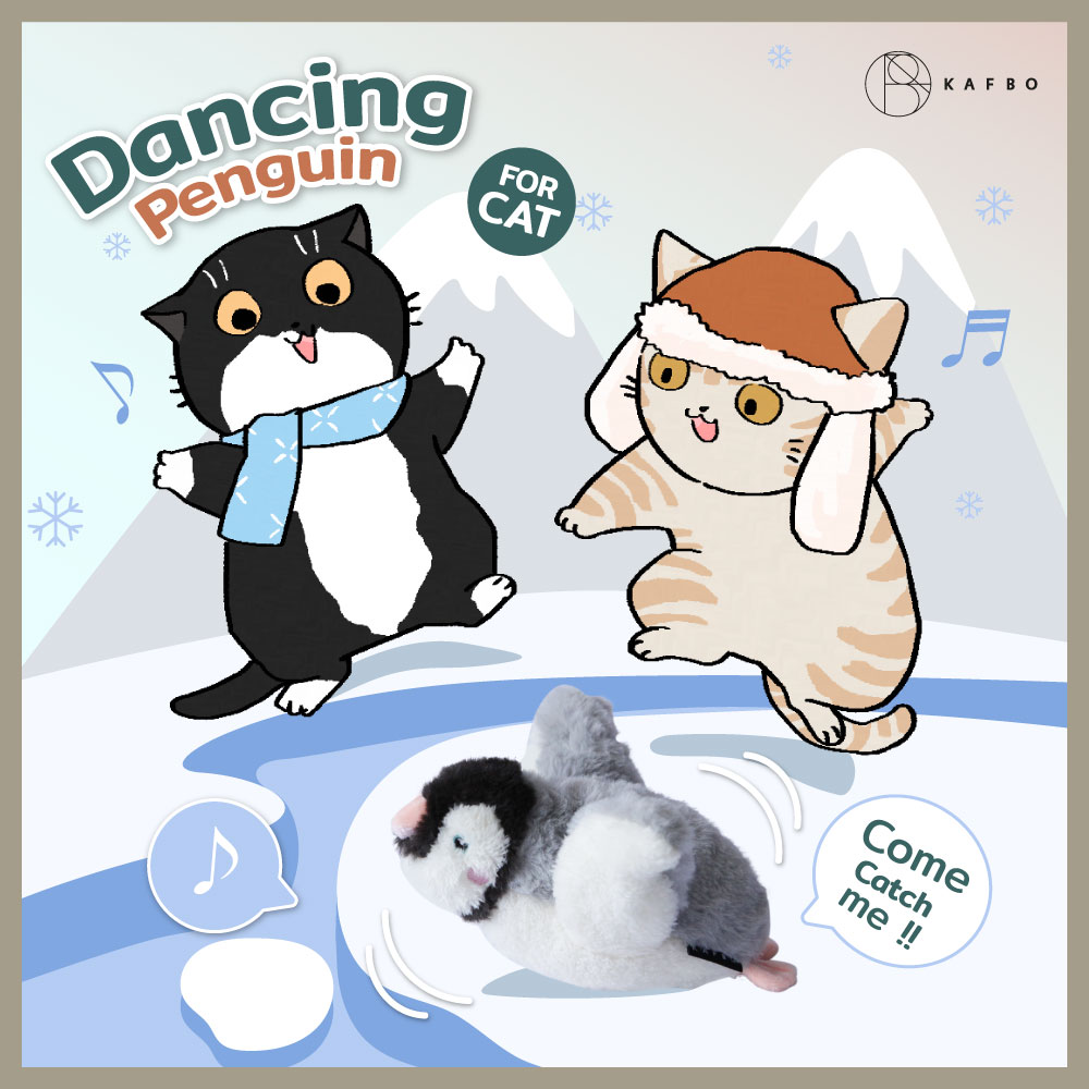 KAFBO Dancing Penguin เพนกวินดุ๊กดิ๊ก ตุ๊กตาเพนกวิน ตุ๊กตาแคทนิป ของเล่นแมว ของเล่นเด็ก ราคา 699 บาท*ส่งฟรี