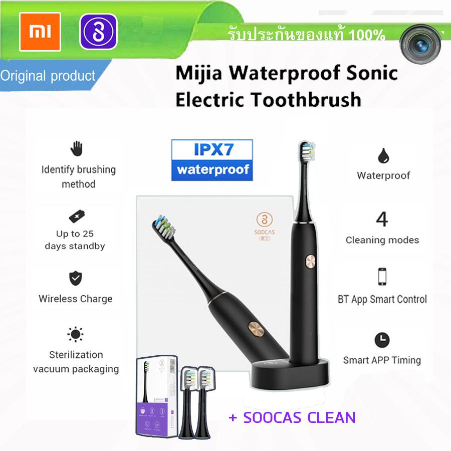 แปรงสีฟันไฟฟ้า ช่วยดูแลสุขภาพช่องปาก พิจิตร Xiaomi SOOCAS X3 Sonic Electronic Toothbrush  แปรงสีฟันไฟฟ้า สีดำ Black   หัวแปรง SOOCAS CLEAN