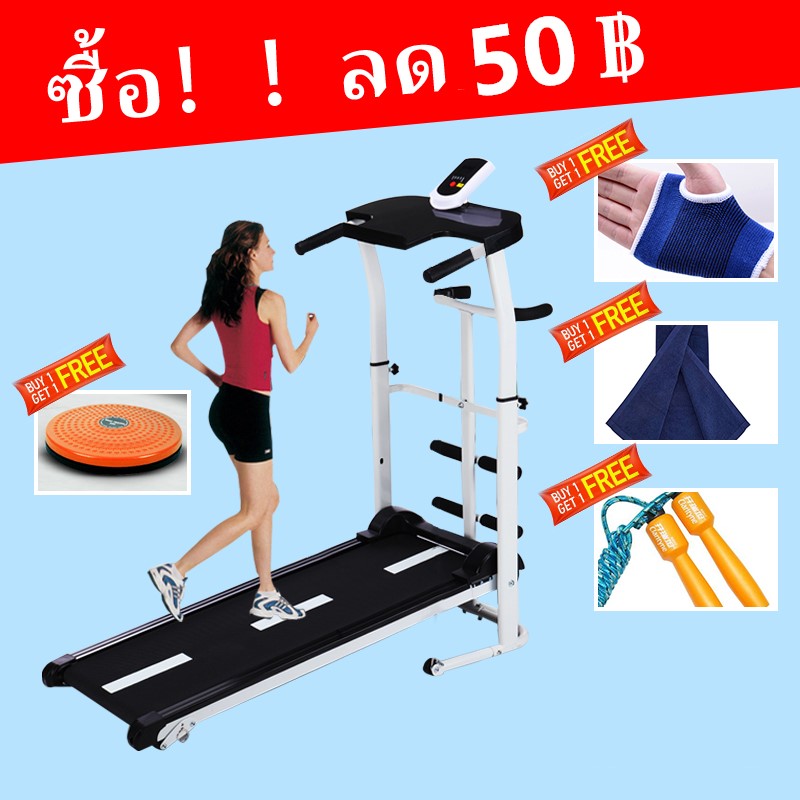 MIREN ลู่วิ่ง ระบบสายพานไร้ไฟฟ้า พับเก็บได้ ลู่วิ่ง Mini Treadmill 5in1 เครื่องออกกำลังกาย