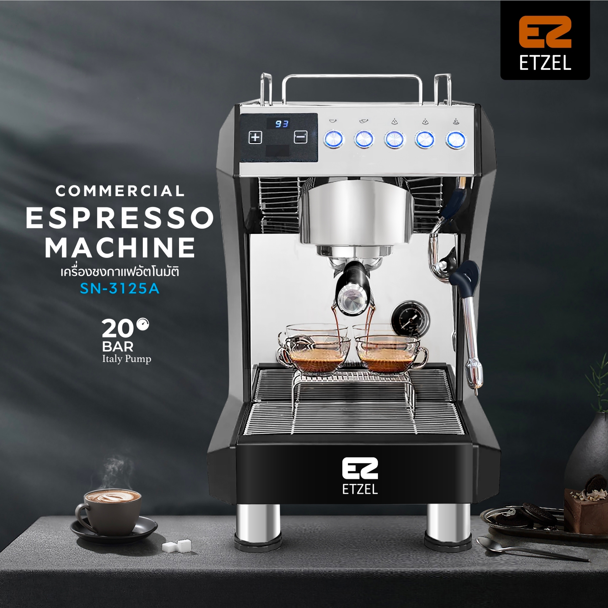 ETZEL เครื่องชงกาแฟ Commercial รุ่น SN3125A ระบบต่อสายตรง จากถังหรือเครื่องกรองน้ำ ราคา 34,990 บาท*ส่งฟรี