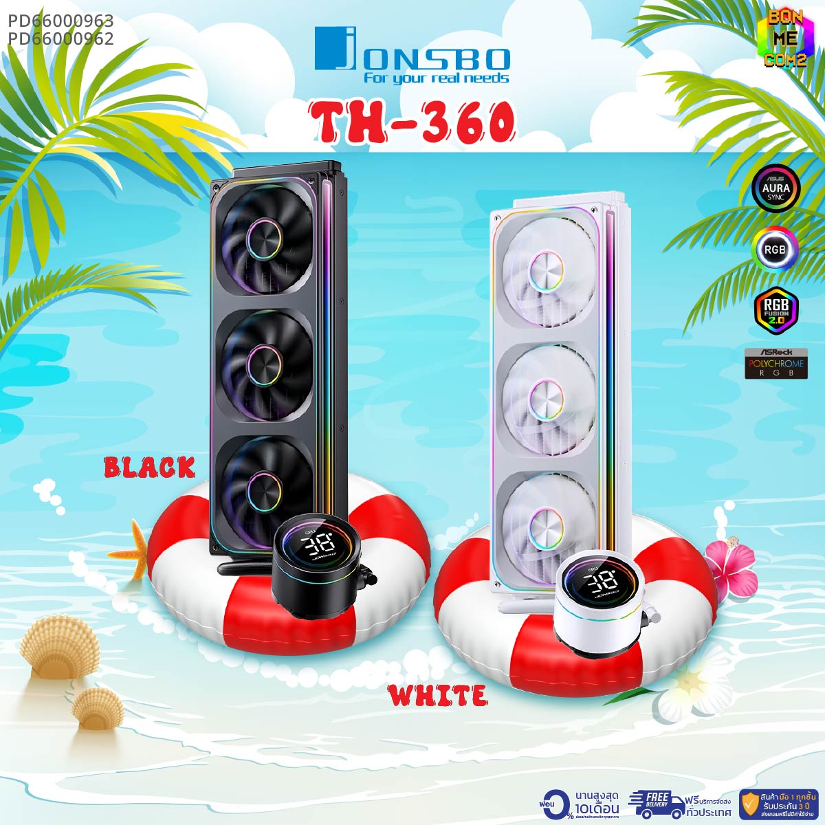 Bonmecom2 / 3-Section Water Cooling Set Jonsbo Th-360 Black / White ราคา 3,669 บาท*ส่งฟรี