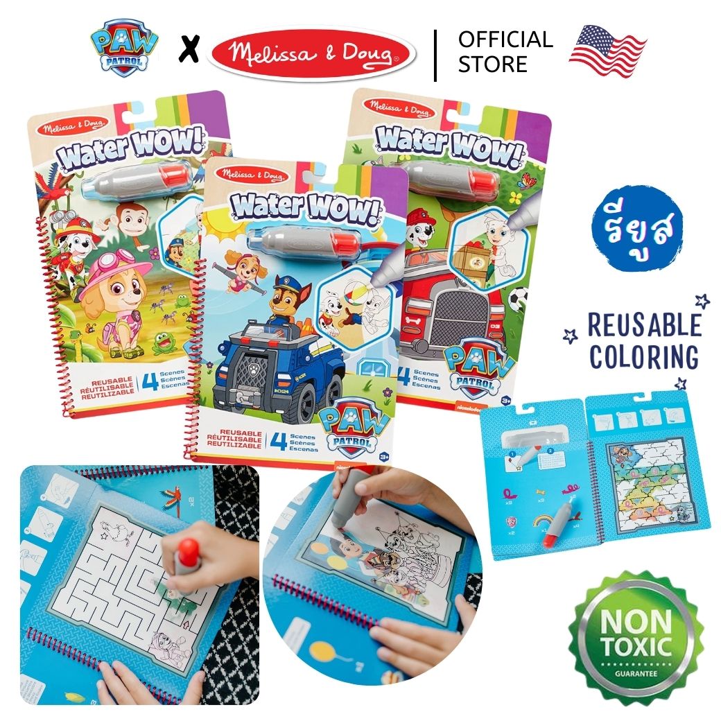 (ของแท้ USA) ของเล่น Paw Patrol สมุดระบายสีด้วยน้ำ Water Wow Coloring Book Melissa & Doug 33250/33001 Blues ราคา 475 บาท*ส่งฟรี
