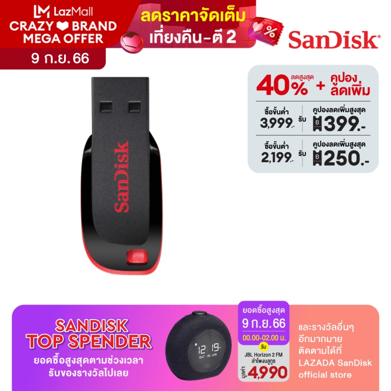 ภาพหน้าปกสินค้าSanDisk 32GB Flash Drive Cruzer Blade CZ50 (SDCZ50_032G_B35) ( แฟลชไดร์ฟ usb Flash Drive )