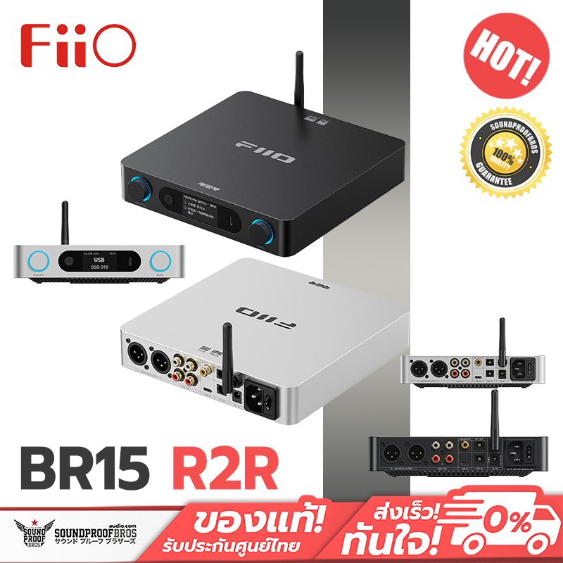 อุปกรณ์เครื่องเสียงและหูฟัง FiiO ตัวรับบลูทูธ Br15 R2R Bluetooth 6.0 ชิป Qualcomm Qcc5181 รุ่นเรือธง รองรับความละเอียดสูง ราคา 10,300 บาท*ส่งฟรี