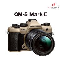 NEW! OM SYSTEM OM-5 Mark II + เลนส์ 14-150mm กล้องมิเรอร์เลส ประกันศูนย์ไทย